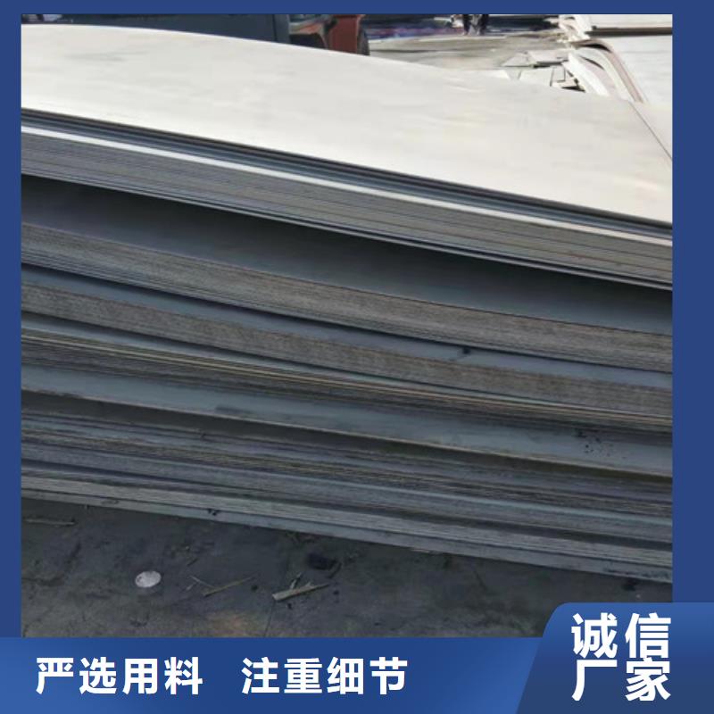 【不锈钢板】 钢板使用方法为您精心挑选