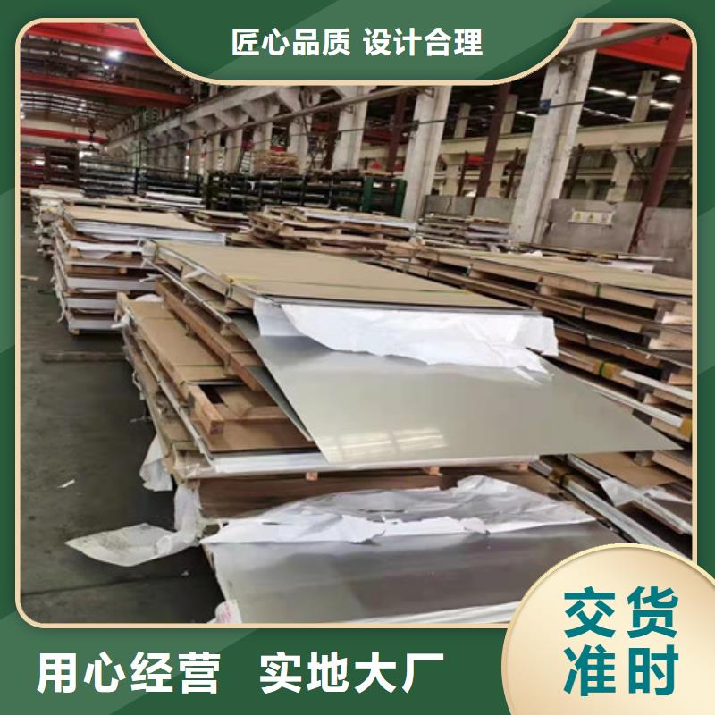 不锈钢板镀锌无缝管产地直销同城品牌