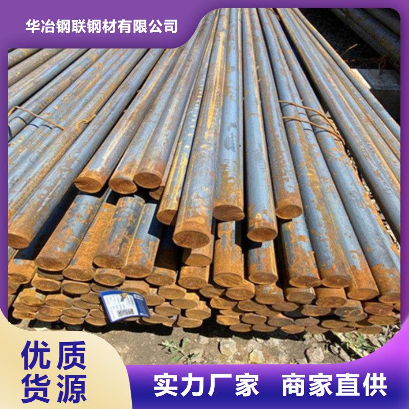 圆钢镀锌无缝管通过检测|螺旋管厂-华冶钢联钢材(唐山市分公司)