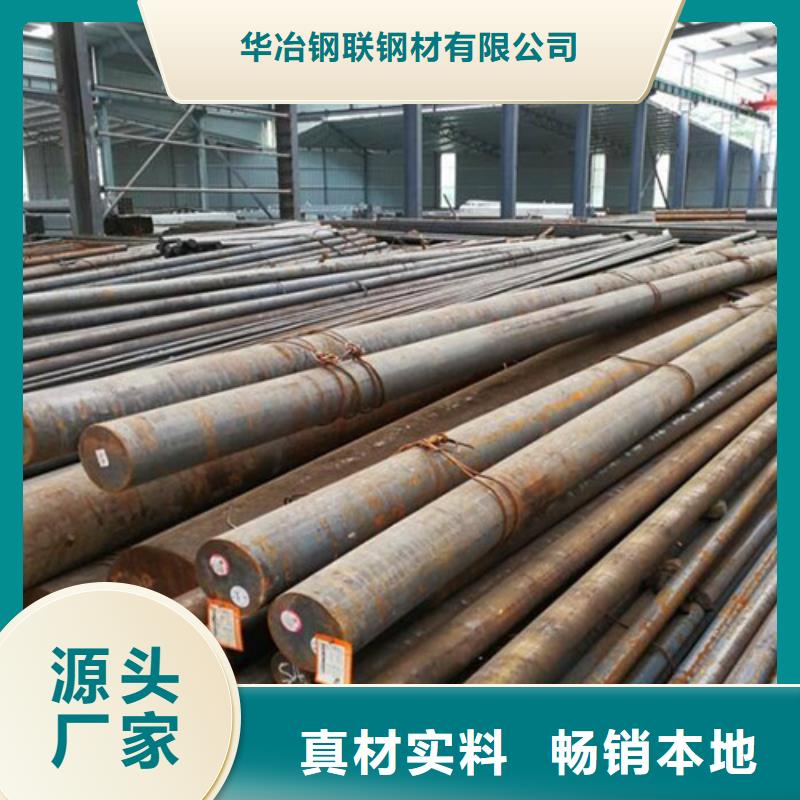 螺旋管厂视频-榆中|红古|酒泉|庆阳|武威|嘉峪关|定西华冶螺旋管厂_ 华冶钢联钢材(兰州市分公司)