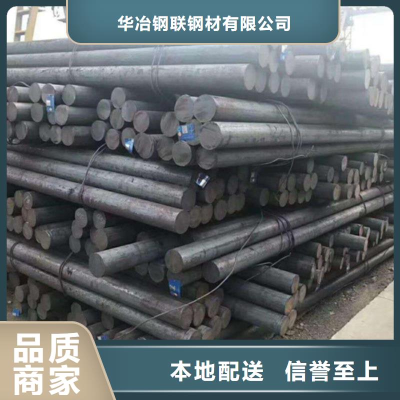 螺旋管厂-视频-遵化|乐亭|沧州|秦皇岛|衡水|邢台|保定|廊坊|承德螺旋管厂种类丰富-华冶钢联钢材(唐山市分公司)