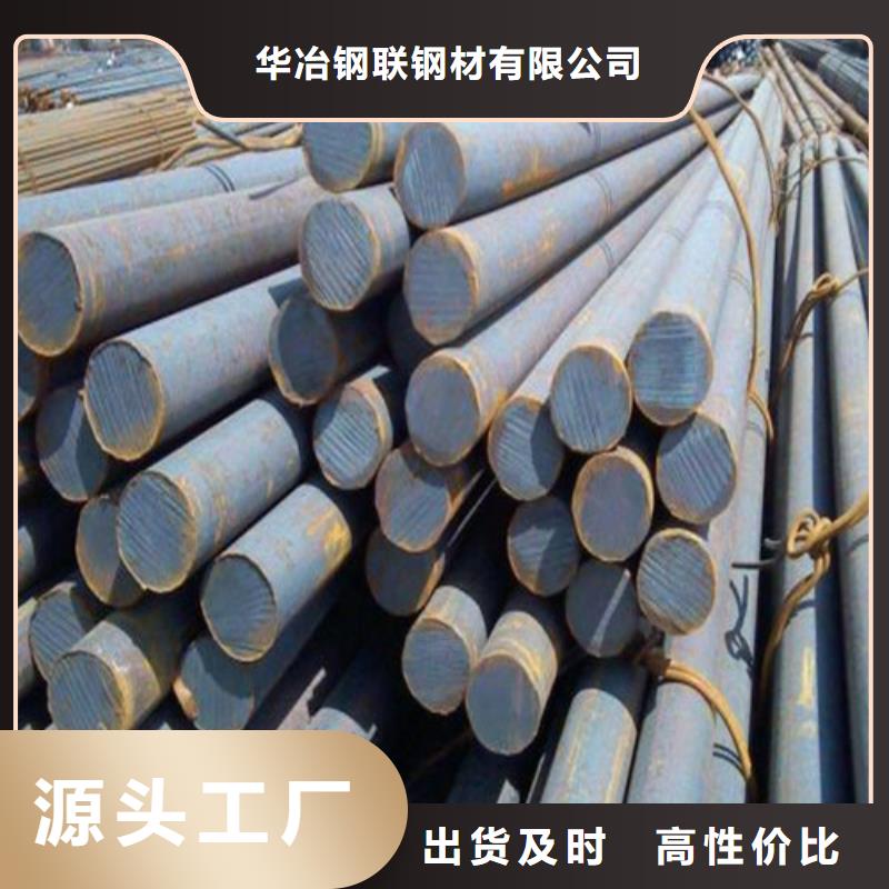 圆钢镀锌无缝管通过检测|螺旋管厂-华冶钢联钢材(唐山市分公司)