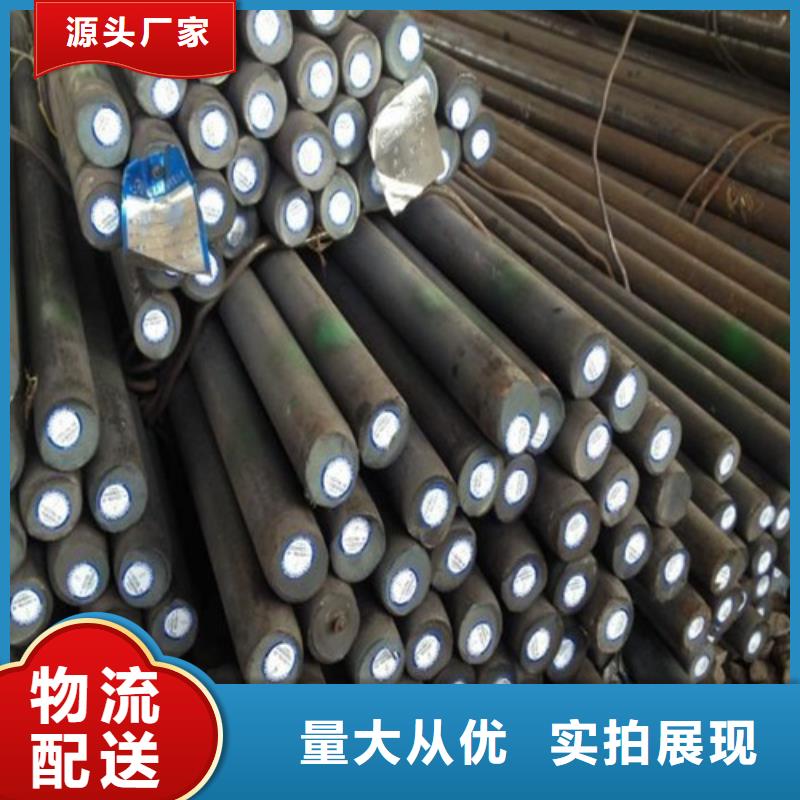 【圆钢】,焊管源头工厂