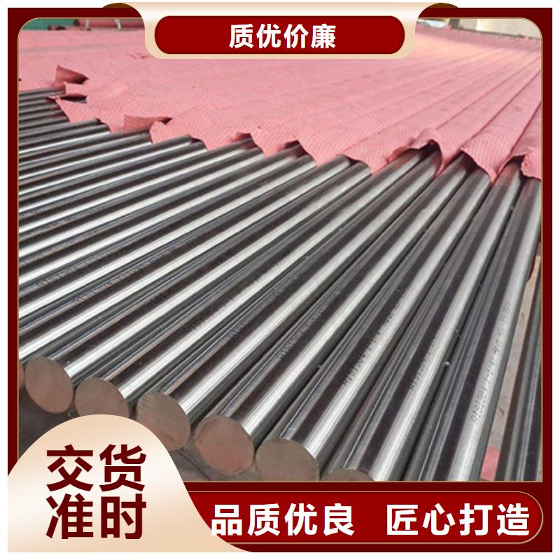 选择正规5CrMnMo圆钢厂家