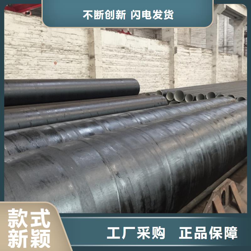 螺旋管 格型号无缝钢管买的放心