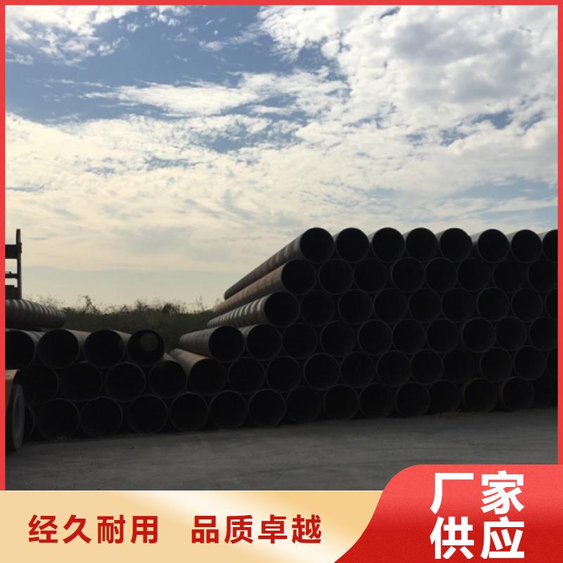 水净化用螺旋钢管、水净化用螺旋钢管厂家直销-欢迎新老客户来电咨询