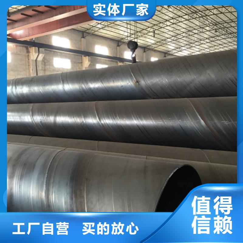 水净化用螺旋钢管、水净化用螺旋钢管厂家直销-欢迎新老客户来电咨询