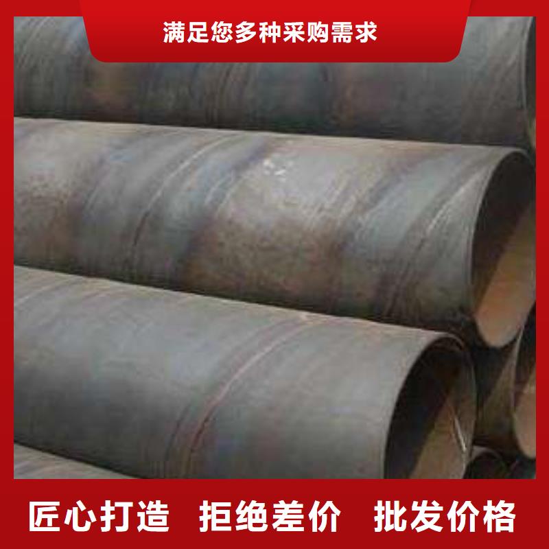 DN900螺旋钢管-可在线咨询