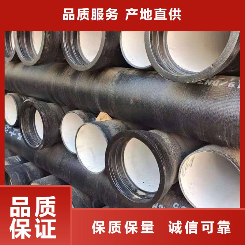 球墨铸铁管出货快