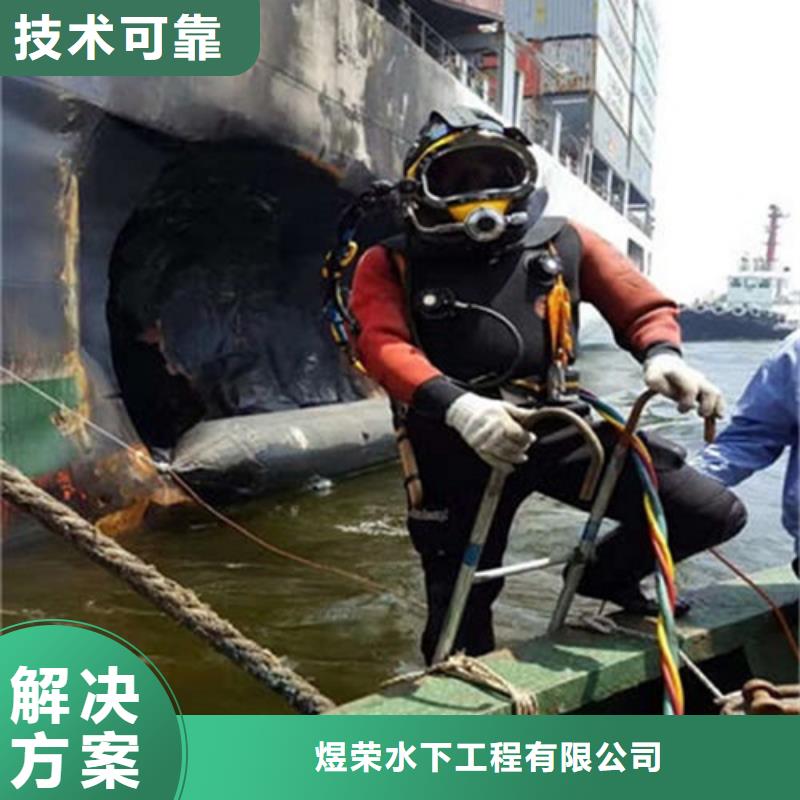 水下作业打捞服务公司优质服务