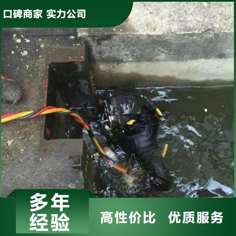 水下作业水下清理质优价廉