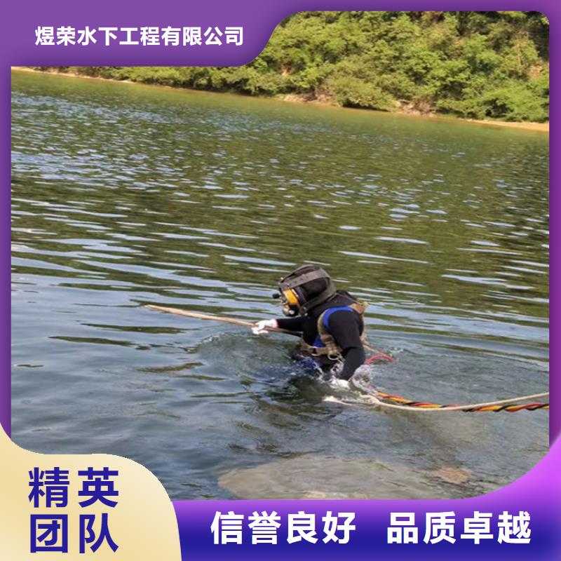 水下,污水管道清淤专业团队