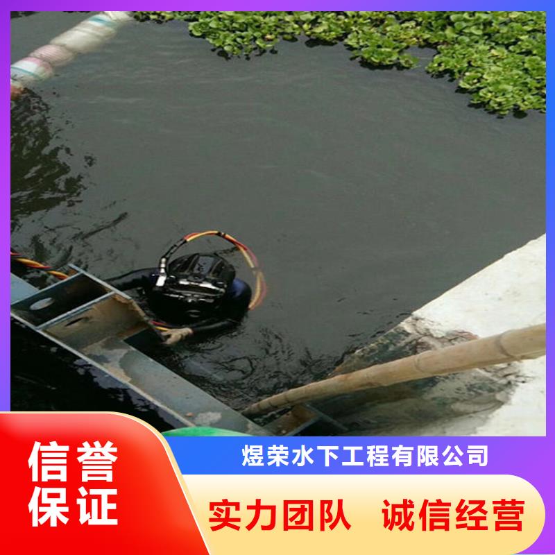 水下水下打捞品质好