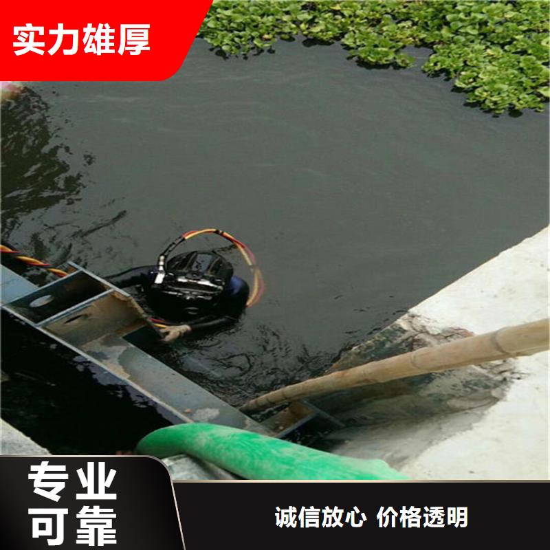 水下水下清理工程团队