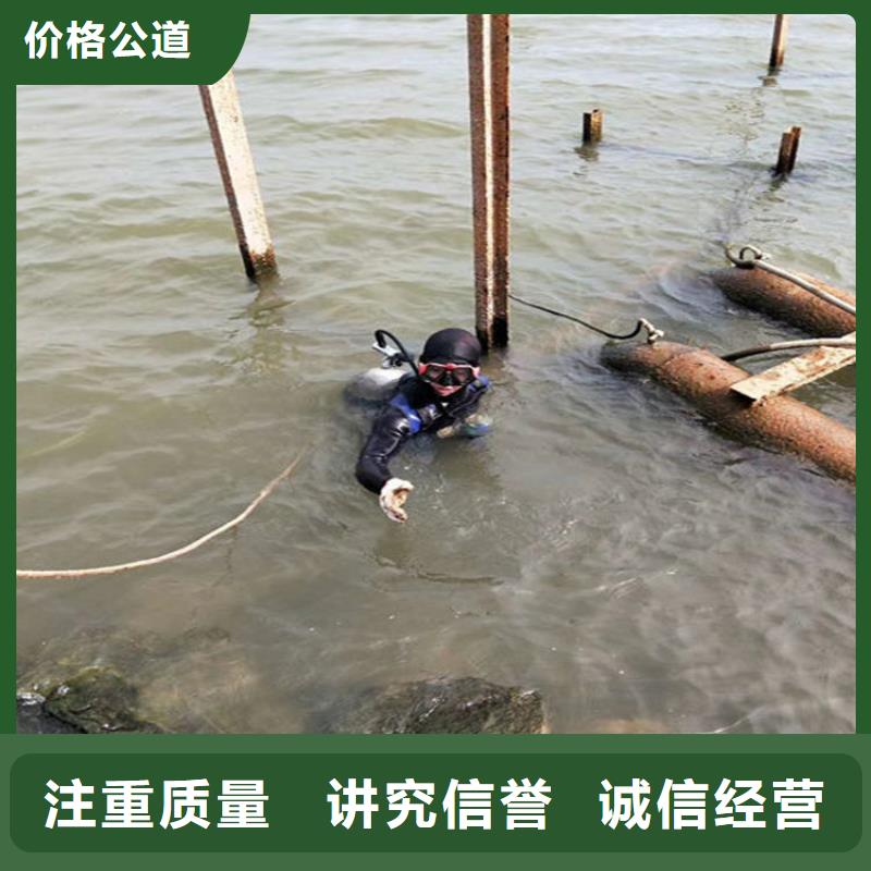 水下水下拆除高效