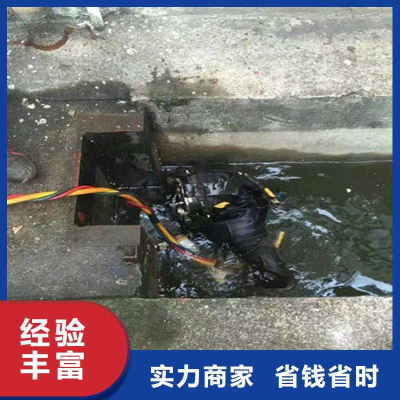 水下,污水管道清淤专业团队