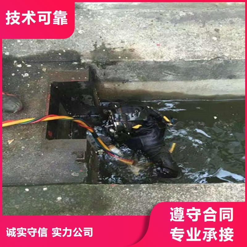 水下【水下切割】质优价廉