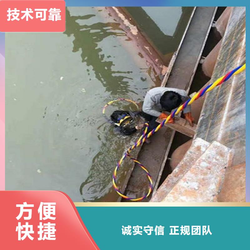 水下水下焊接技术比较好