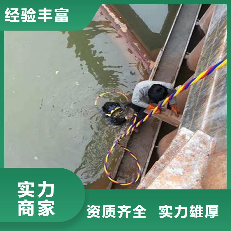 【水下】,水下打捞品质卓越