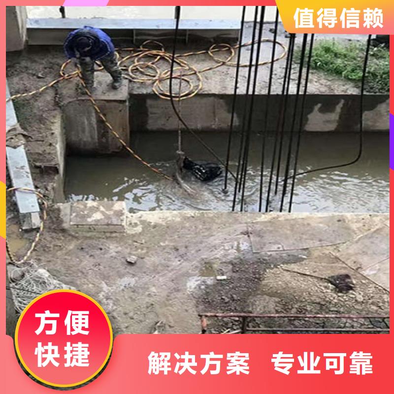 【水下水下桥墩拆除价格美丽】