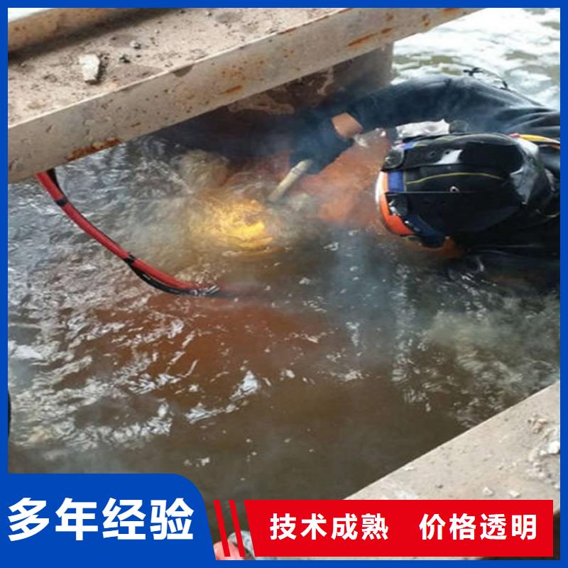 【水下水下桥墩拆除价格美丽】