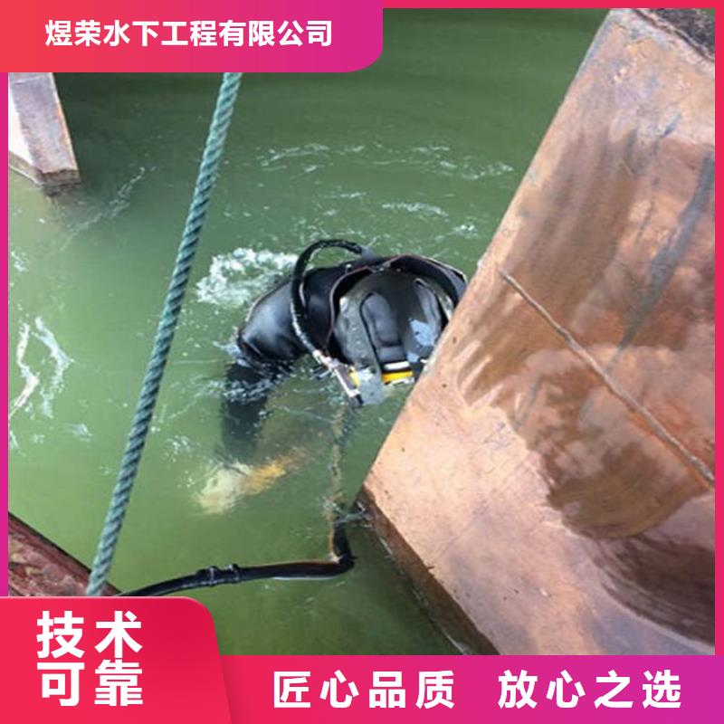 【水下】水下安装高性价比