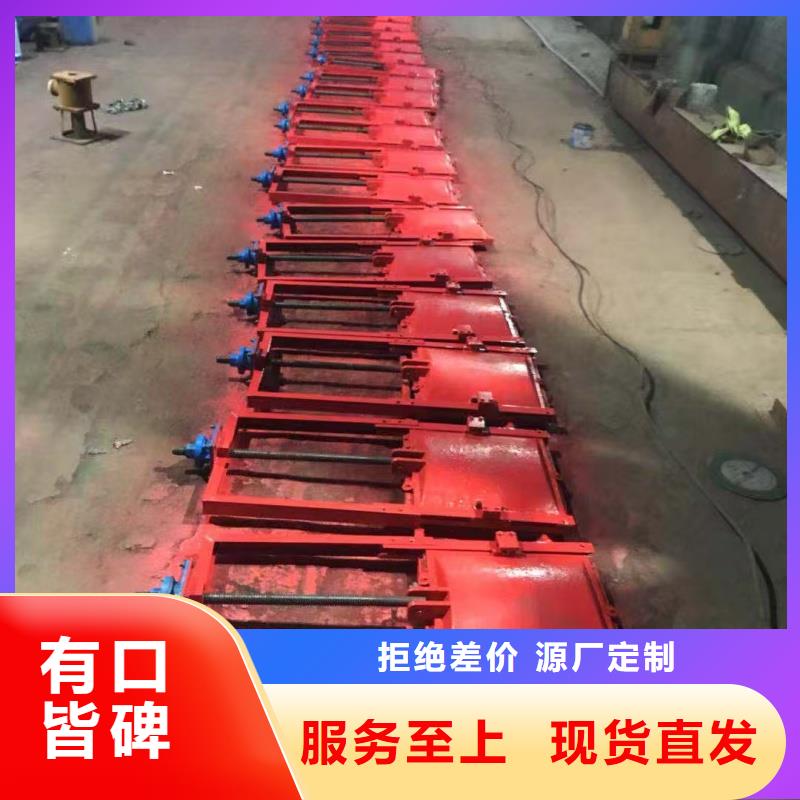 河道铸铁闸门-pz机闸一体式铸铁闸门源头厂家