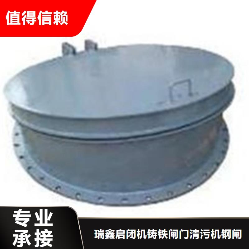拍门液压启闭机信誉至上瑞鑫手提钢制闸门