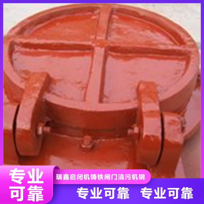 拍门液压启闭机信誉至上瑞鑫手提钢制闸门