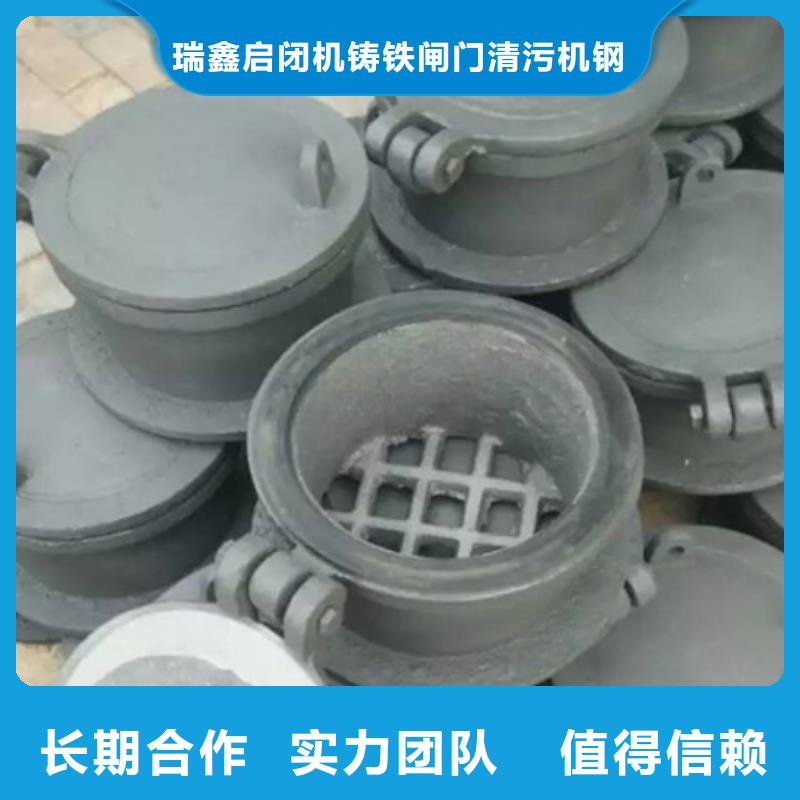 手提钢制闸门视频-如皋|海门|徐州|镇江|常州|盐城手提钢制闸门服务至上-瑞鑫启闭机铸铁闸门清污机钢闸门拍门水工机械厂(南通市分公司)