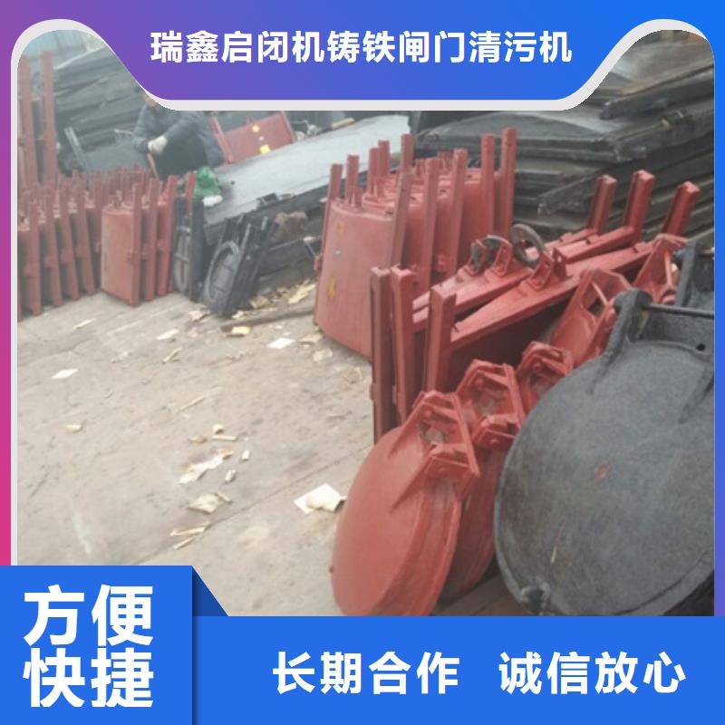 手提钢制闸门视频-山东省莱芜市|莱城|钢城|滨州|潍坊|济南|青岛手提钢制闸门-瑞鑫