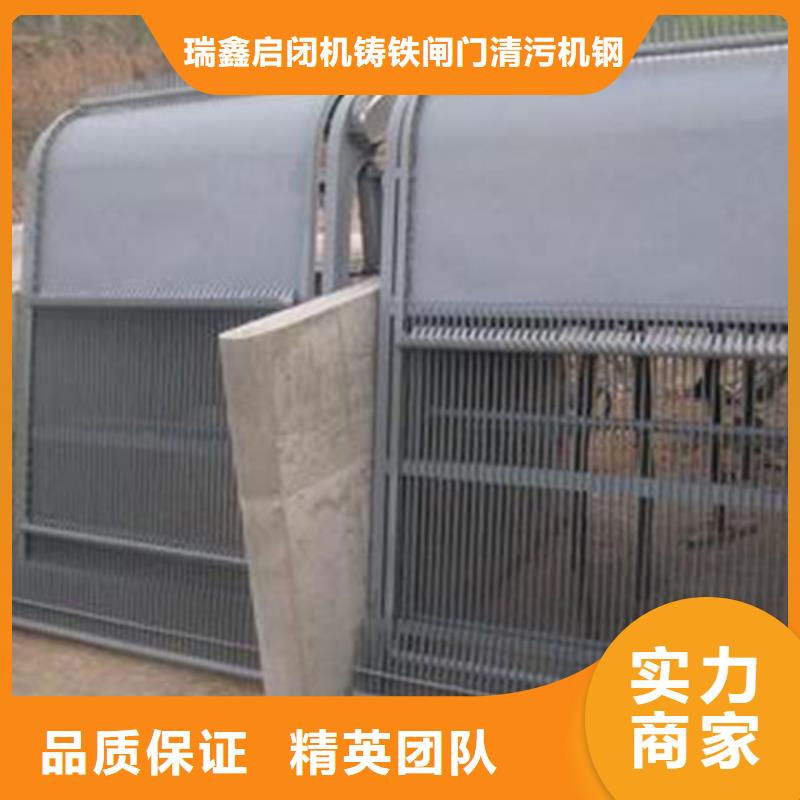 【清污机】_不锈钢闸门采购无忧当地品牌