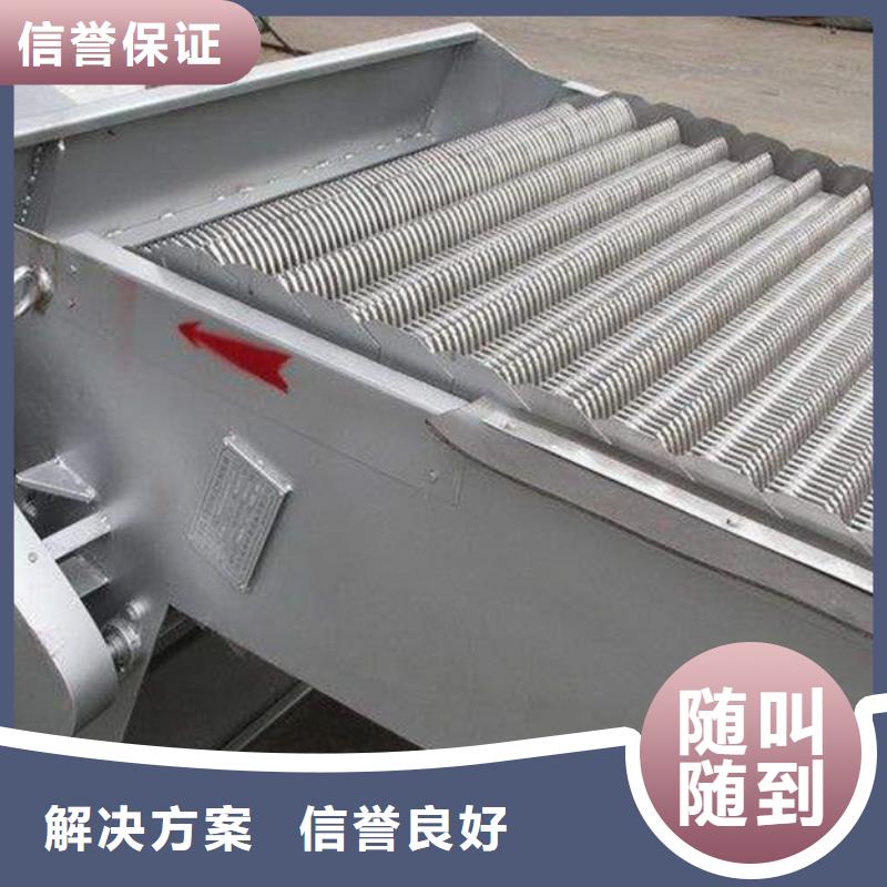 【清污机-不锈钢清污机采购】由瑞鑫为您