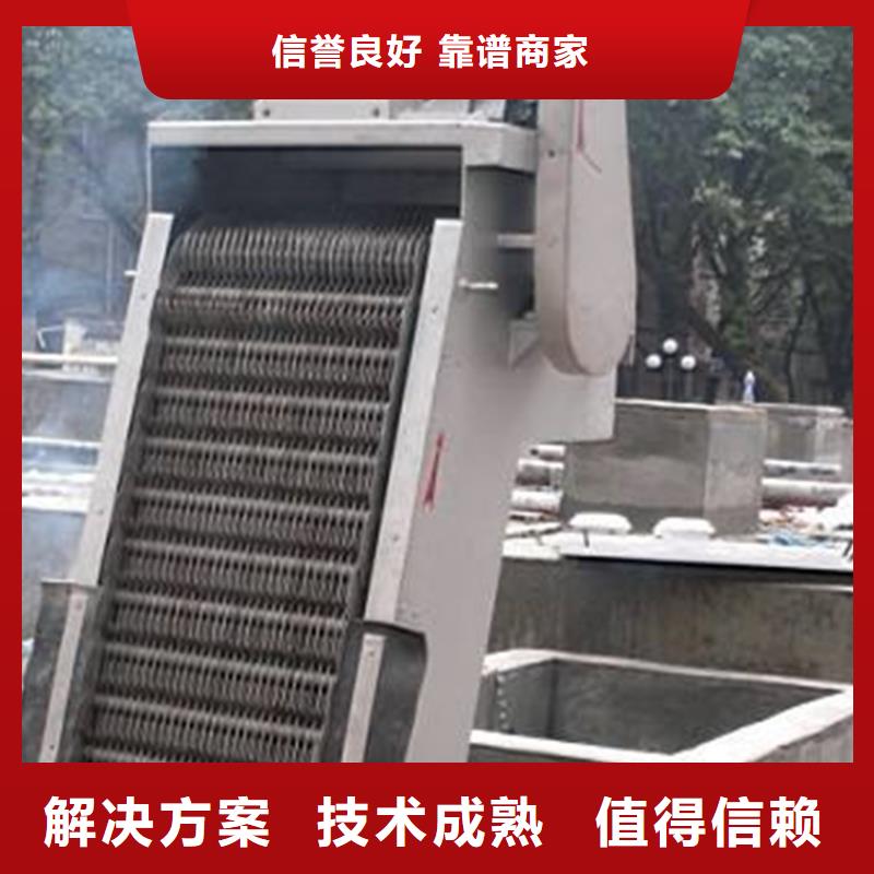 清污机耙式格栅清污机真材实料加工定制