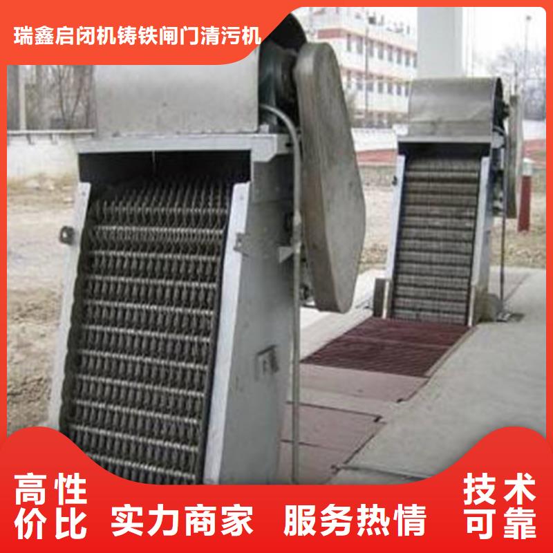 手提钢制闸门视频-黑龙江省大庆市|红岗|萨尔图|佳木斯|鹤岗|牡丹江|哈尔滨|齐齐哈尔|大兴安岭|黑河手提钢制闸门-瑞鑫