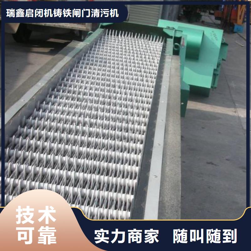 清污机LS型拦污栅详细参数