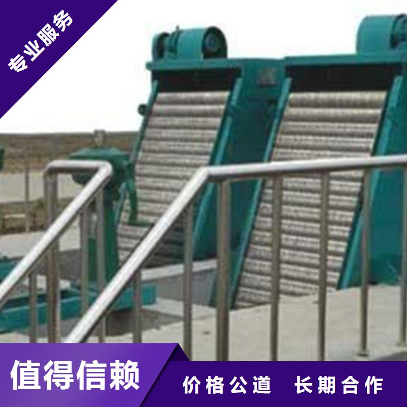 延边|辽源|长春|吉林|通化|四平清污机【泵站清污机】源头厂家量大价优免费安装