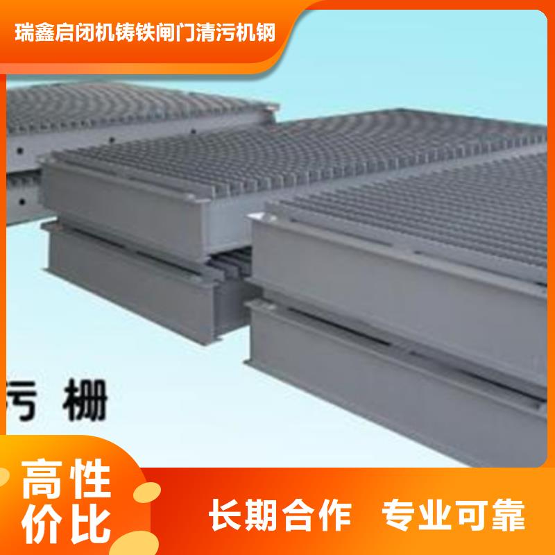 宜阳|嵩县|开封|南阳|三门峡|许昌瑞鑫【清污机】_不锈钢闸门专业生产设备