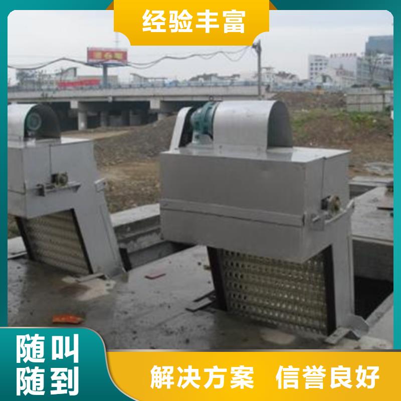 【清污机】_不锈钢闸门采购无忧当地品牌