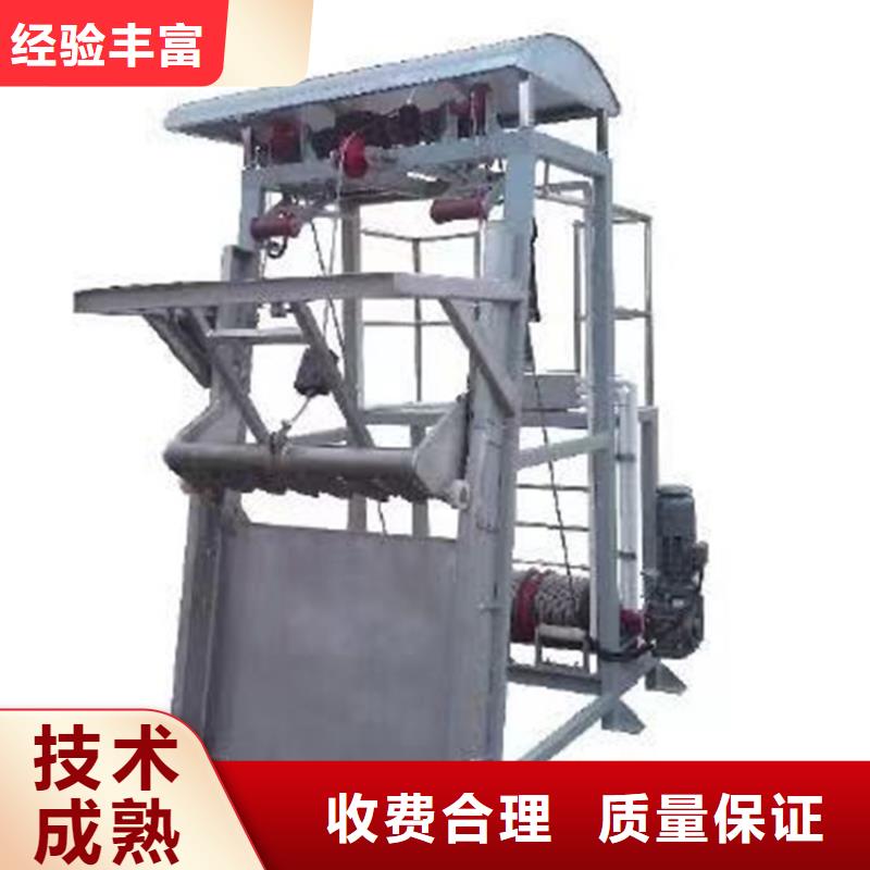 手提钢制闸门视频-锦州|本溪|朝阳|营口|葫芦岛瑞鑫手提钢制闸门_ 瑞鑫启闭机铸铁闸门清污机钢闸门拍门水工机械厂(辽宁省分公司)