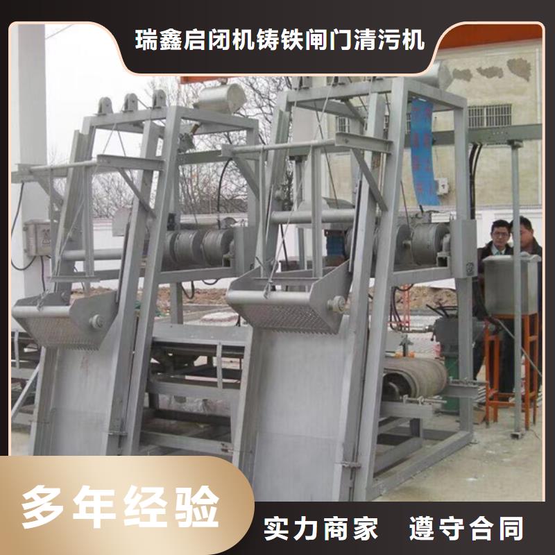 手提钢制闸门视频-手提钢制闸门|吉林省|四平|长春|通化|吉林|延边|辽源