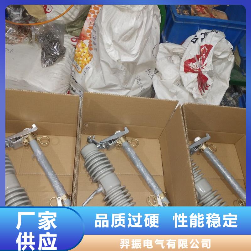 熔断器跌落式熔断器值得信赖