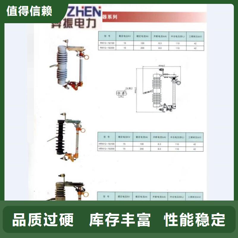 熔断器【双电源真空断路器】专注细节使用放心