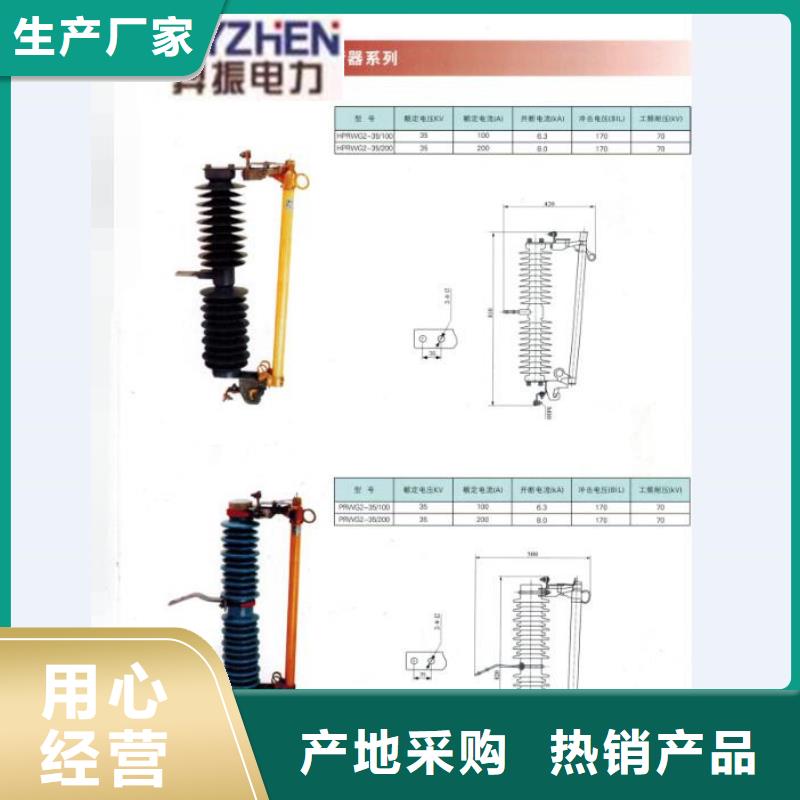 【熔断器】高压负荷开关品牌企业