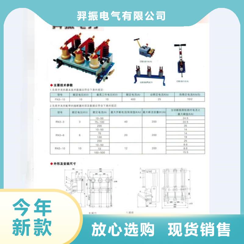 熔断器_【三相组合式避雷器】品质服务诚信为本