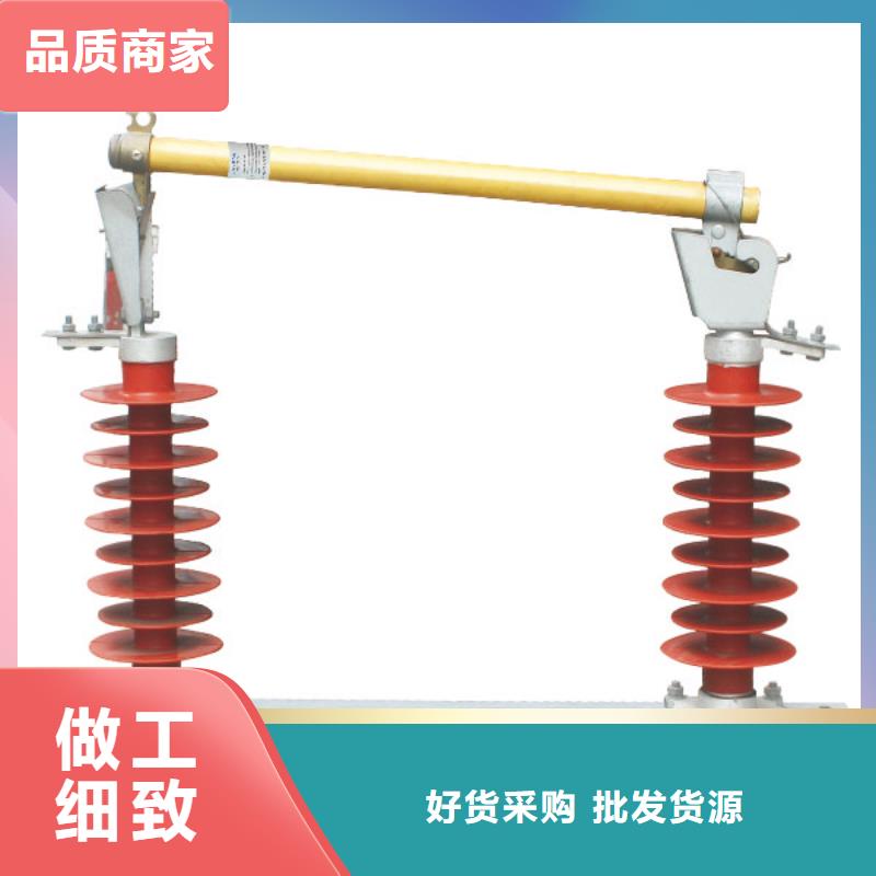 熔断器真空断路器满足您多种采购需求