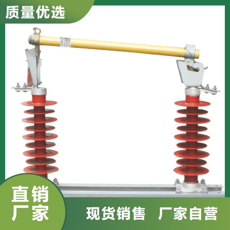 【熔断器_户外绝缘件专业品质】