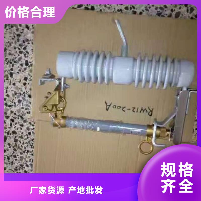 熔断器户外高压断路器口碑好实力强