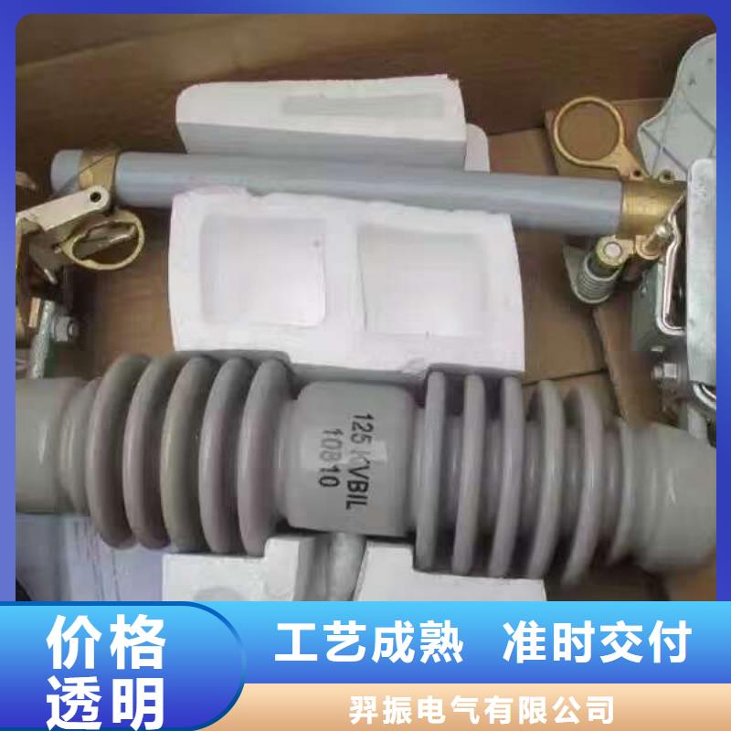 熔断器隔离开关厂家优质原料