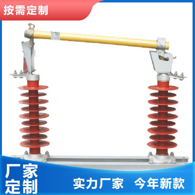 【熔断器】隔离开关应用范围广泛